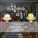 강정 경로당 이미지