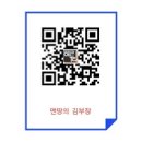 거제역 (3호선) 이미지