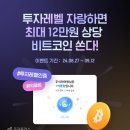 다이커뮤니티