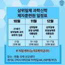 20241018-19(금토)-◇기독교와 양자역학 22◇제1장 양자역학의 출발과 발전과 완성◇三.닐스보어의 원자 모형 2(81-84쪽) 이미지