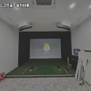 신안스크린골프 이미지