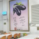 새마을얼음 | 김포 국수 맛집 <김포새마을국수> 자세한 리뷰, 솔직후기