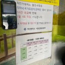 소풍 노래연습장 | 부산 아이와 자전거 타기 좋은 삼락생태공원 유료자전거대여소 마차 이용 후기