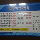 개성각 이미지