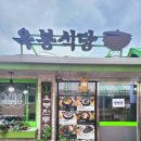 옥봉수산 네이버블로그