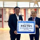 사단법인 성민원 이미지