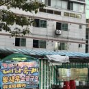 상림로-7 이미지