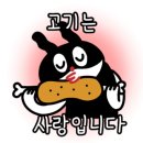 알통떡강정흥해 네이버블로그