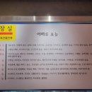 조개대통영 의정부점 이미지