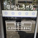 장안빌딩(1층) 이미지