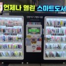 청라3동행정복지센터(6) 이미지
