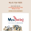똑똑블럭 이미지