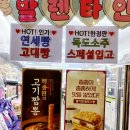 씨유 종로햇살점 네이버블로그