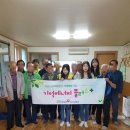 물망초경로당 이미지