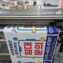 복플러스공인중개사사무소 이미지