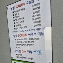 상동필드스크린 이미지