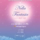 구립합창단 2회 정기공연 이미지