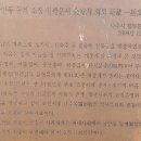 광곡경로당 이미지