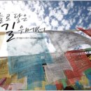 [사랑밭새벽편지] 아토피 완치의 길- 두 번째 이야기 (2013-05-28)