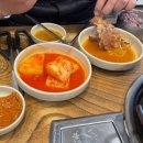 조마루뼈다귀한림점