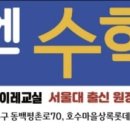 용인동백이레교실 이미지