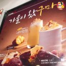 여왕의디저트 이미지