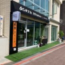 <내돈내산> 향동 맛집 / '긴자료코'의 데미그라스 돈까스 세트, 치쿠와 우동, 오야꼬동 (치킨 덮밥...