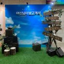 뮤지컬 &lt;여신님이 보고계셔&gt; JTN 초대권 관극후기 유니플렉스 1관 2층 시야