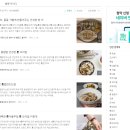 소담제주영농조합법인