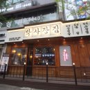 송내빌딩 이미지