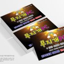 황금성인PC방 이미지