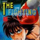 8월 25일 신간입고[더화이팅 88권,이누야샤 54권,세스타스 15권,절대미각식탐정 14권,반지의기사 7권,아이언스틸 3권] 이미지