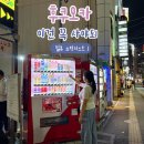 킨(KEEN) | [후쿠오카 2박 3일 자부여행] 후쿠오카 필수 쇼핑리스트 킨(KEEN) 샌들 구매 후기❤️❤️❤️!!!