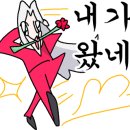 오딧세이양당점