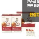오혜숙생활단식채비지사 이미지