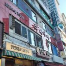 신한방사선과의원 이미지