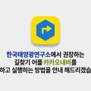 진주태양광 1발전소 이미지