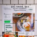 르풀
