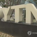 전국언론노동조합 YTN지부 이미지