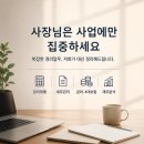 본파트너스