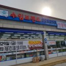 수입브랜드 조치원점