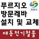 대동전기철물 이미지