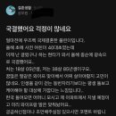 10대 청소년과 결혼한 38세 한국인 남성 이미지