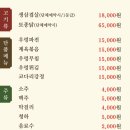 영인산마루 이미지