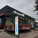 구두미바당