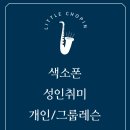 리틀쇼팽더몰음악학원