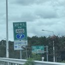 흥덕마을10단지-국도42호선 | 99. 3박4일동안 1500km 달린 7번국도 여행