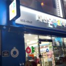 구로디지털온누리약국 이미지