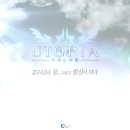 모바일유토피아 이미지