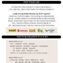 웰리스오피스텔 이미지